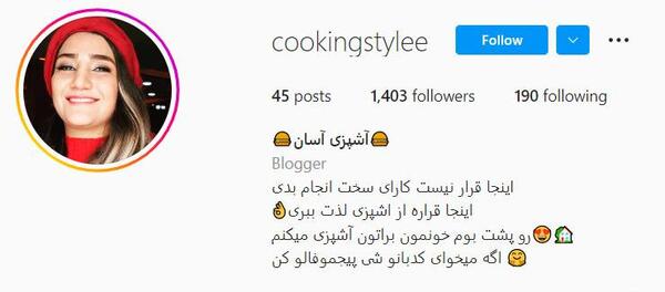 عکس فرشته قربانی
