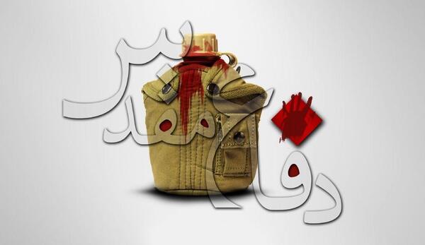 عکس فرشته قربانی