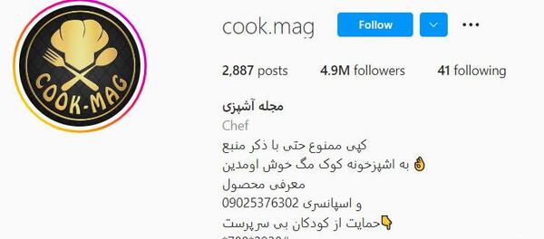 عکس فرشته قربانی