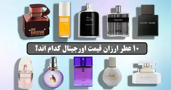 عکس ادکلن آرامیس 900