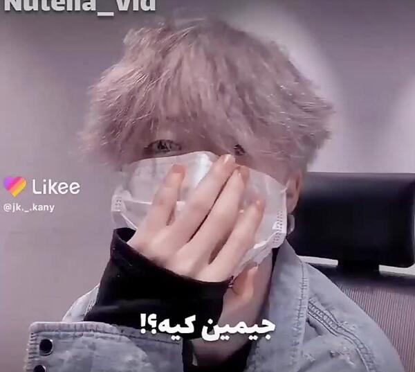 عکس مادر جیمین