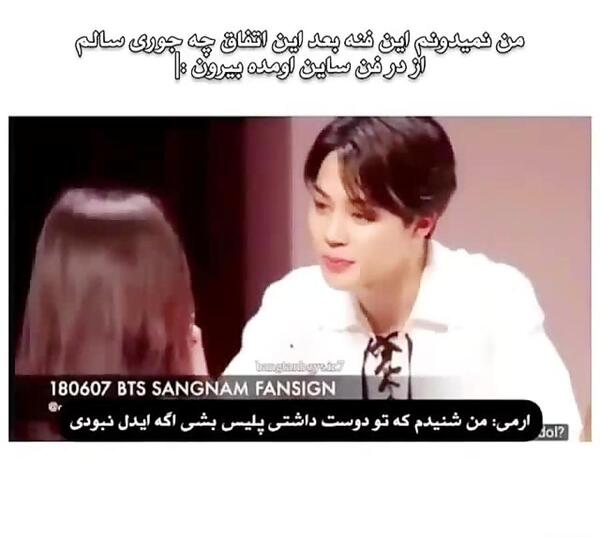 عکس مادر جیمین