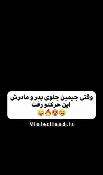 عکس مادر جیمین
