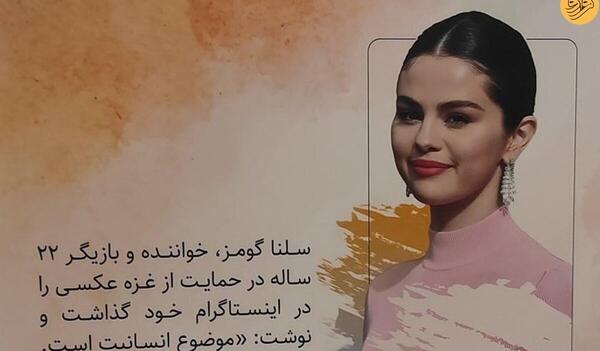عکس سلنا امینی در لباس عروس