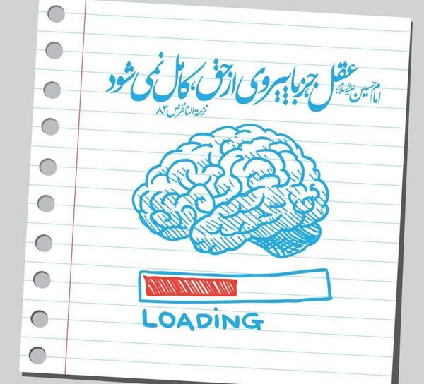 عکس نوشته سخنان امام حسین
