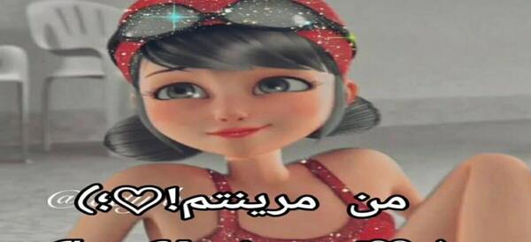 عکس های خیلی کیوت مرینت
