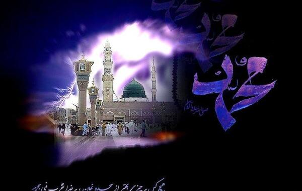 عکس نوشته رحلت پیامبر حضرت محمد