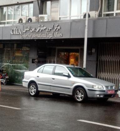 عکس پل کالج تهران