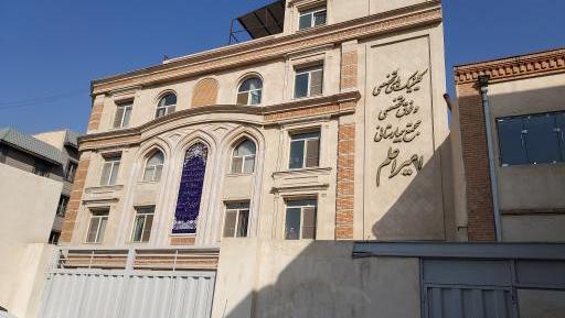 عکس پل کالج تهران