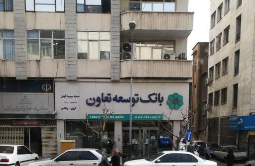 عکس پل کالج تهران