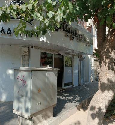 عکس پل کالج تهران