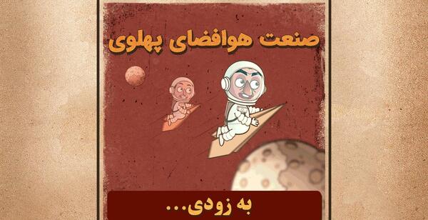 عکس لوبیا در رنگو