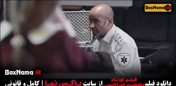 عکس لوبیا در رنگو