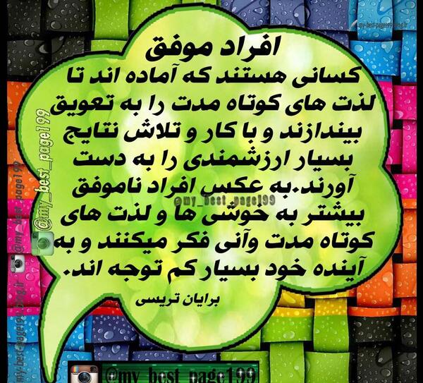عکس نوشته فائزه و محمد