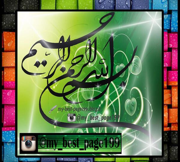 عکس نوشته فائزه و محمد