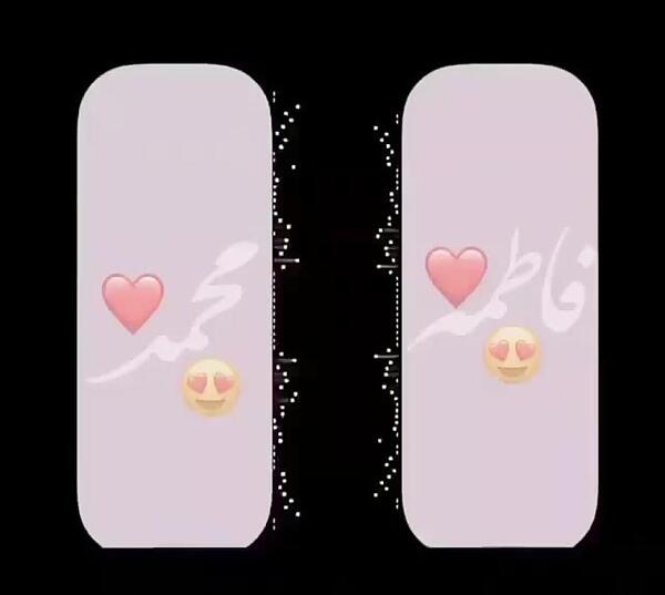 عکس نوشته فائزه و محمد