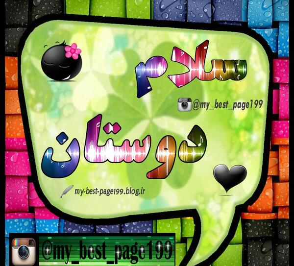 عکس نوشته فائزه و محمد