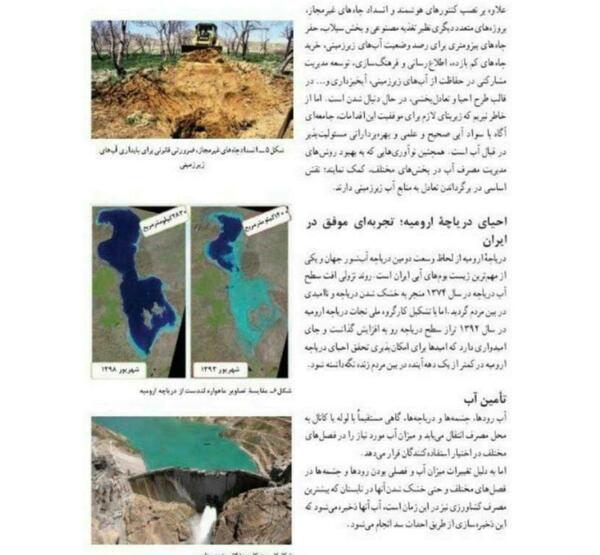 عکس پرحاشیه دخترانه طبیعی