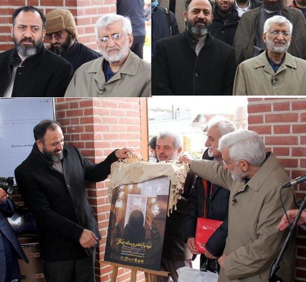 عکس ثقتی