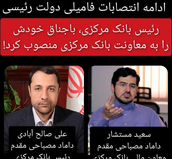 عکس ثقتی