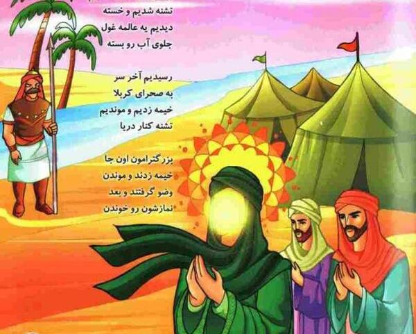 عکس نوشته درباره ی تولد امام حسین