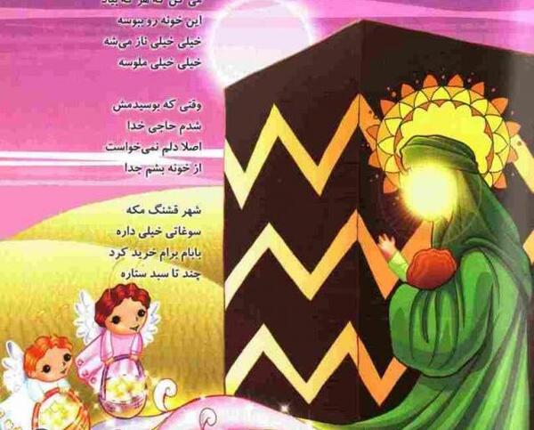 عکس نوشته درباره ی تولد امام حسین