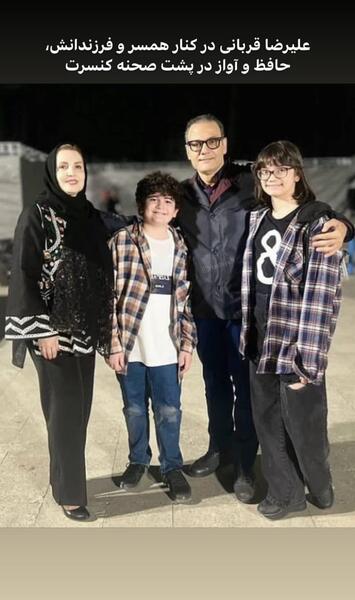 عکس علیرضا راغب