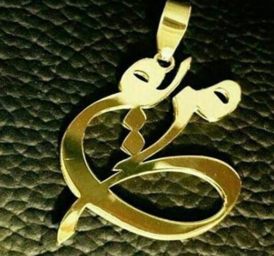 عکس مدال اسم زینب
