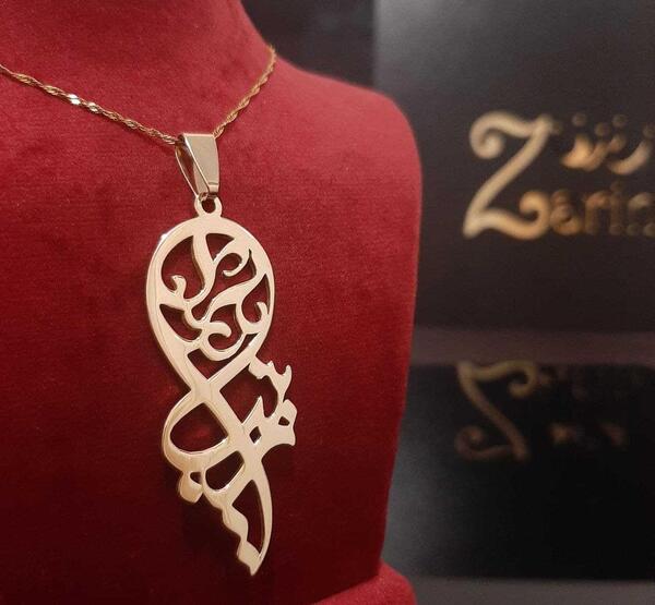 عکس مدال اسم زینب