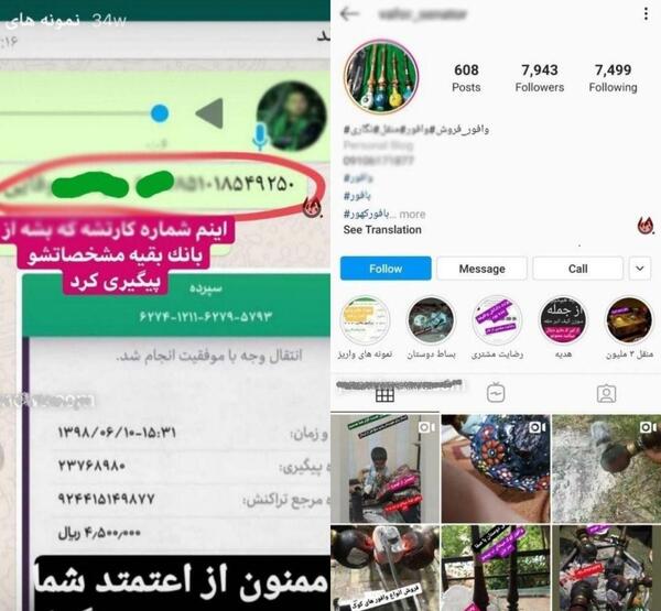 عکس تریاک عکس تریاک