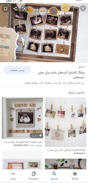 ایده عکس سونوگرافی