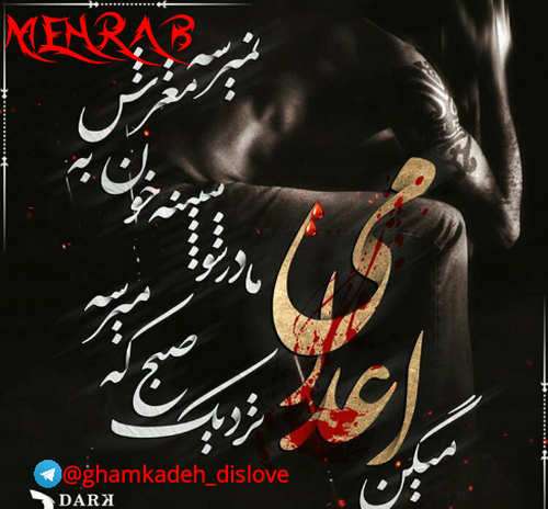 عکس مهراب لب دریا