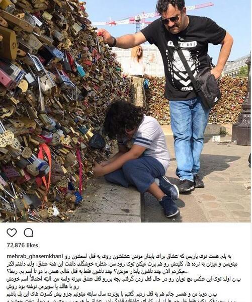 عکس مهراب لب دریا
