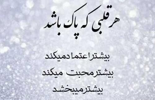 عکس نوشته زندگی گذراست