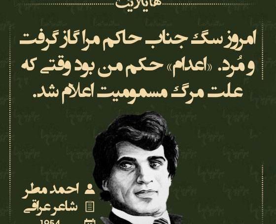عکس نوشته زندگی گذراست
