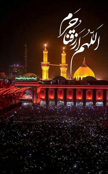 عکس نوشته روضه امام حسین