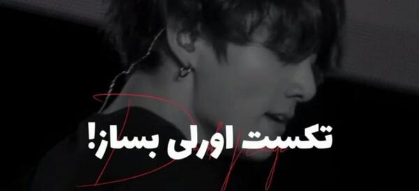 عکس قشنگ جیسو