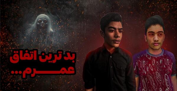عکس زامبی ی واقعی