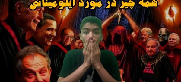 عکس زامبی ی واقعی