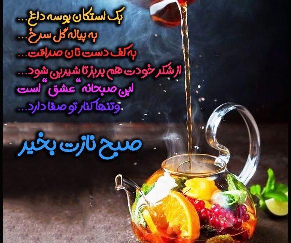 عکس صبح پاییزی بدون متن