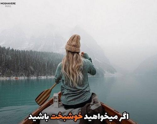 عکس نوشته انرژی مثبت امروز