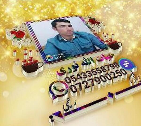 عکس نوشته انرژی مثبت امروز