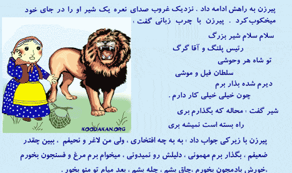 عکس موش انیمیشن