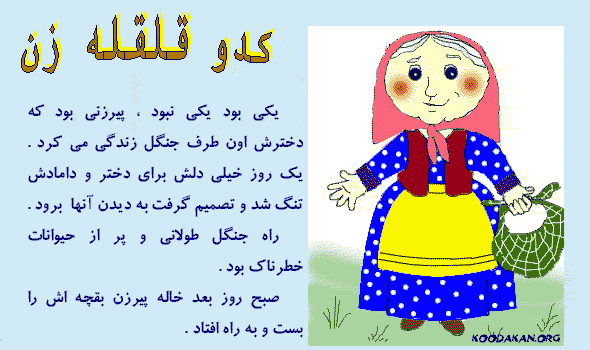 عکس موش انیمیشن