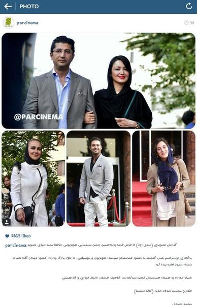 عکس محسن شرف الدین