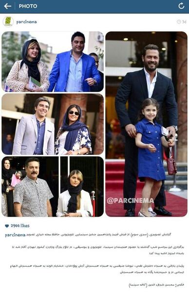 عکس محسن شرف الدین