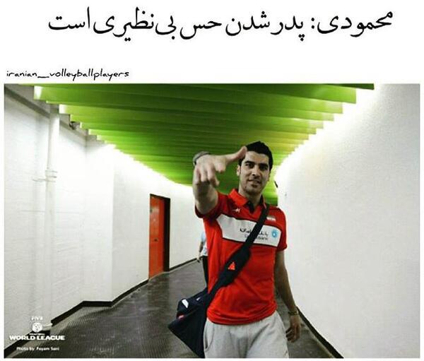 عکس سوگند خورشیدی در بیمارستان