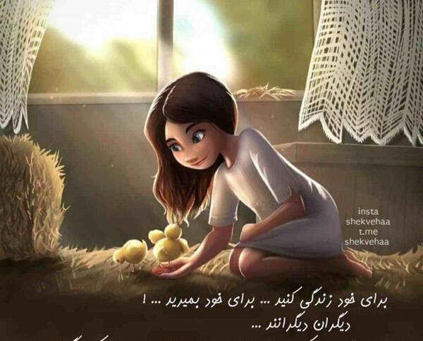 عکس نوشته زندگی تمومش کن
