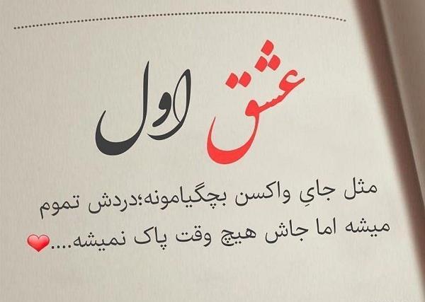 عکس نوشته زندگی تمومش کن