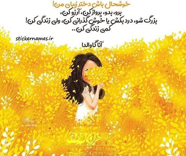 عکس نوشته زندگی تمومش کن